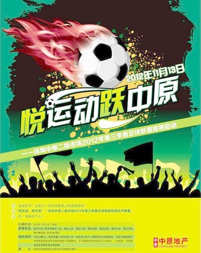 引进新的训