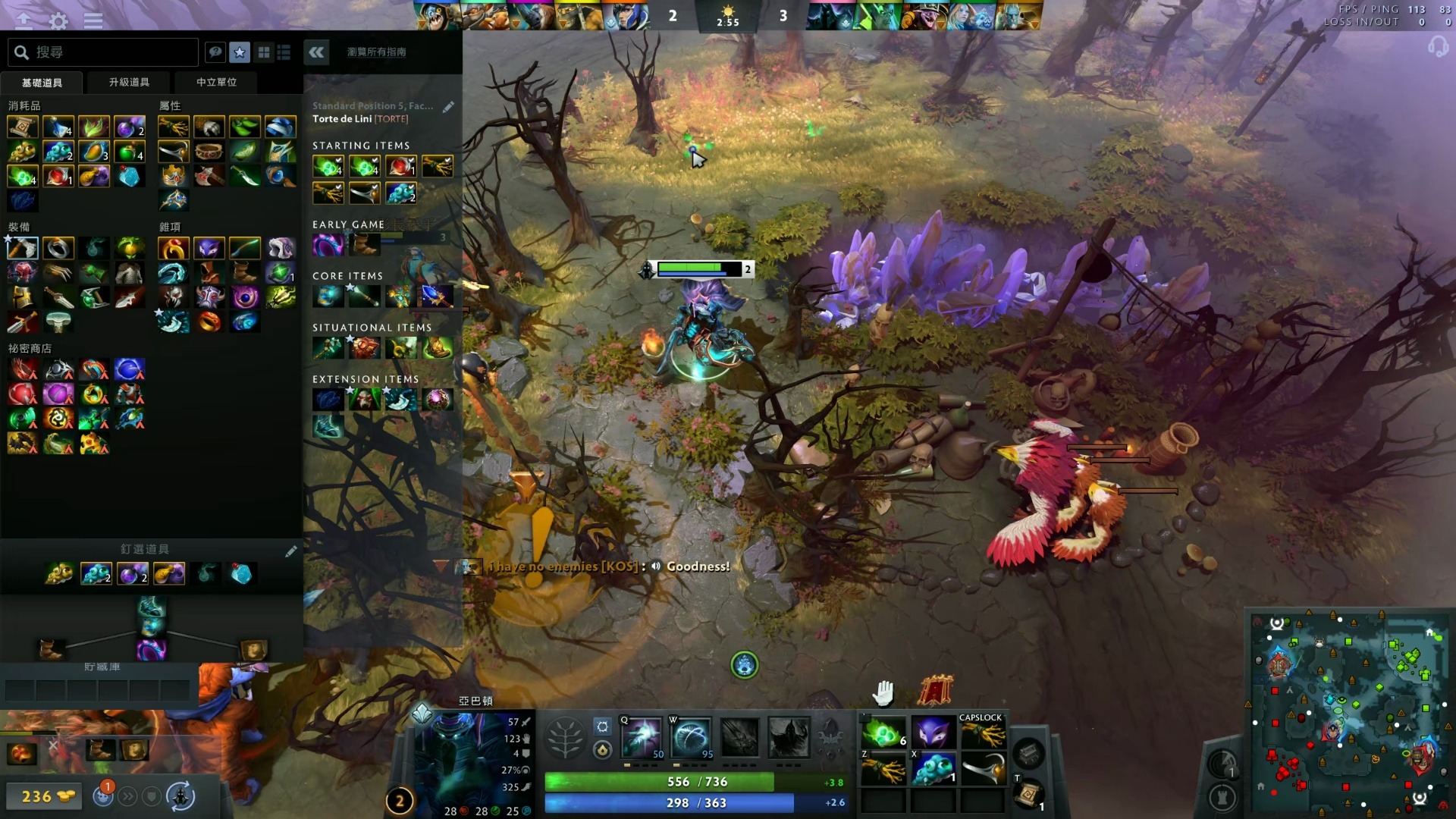 体系中关键 体系中关键