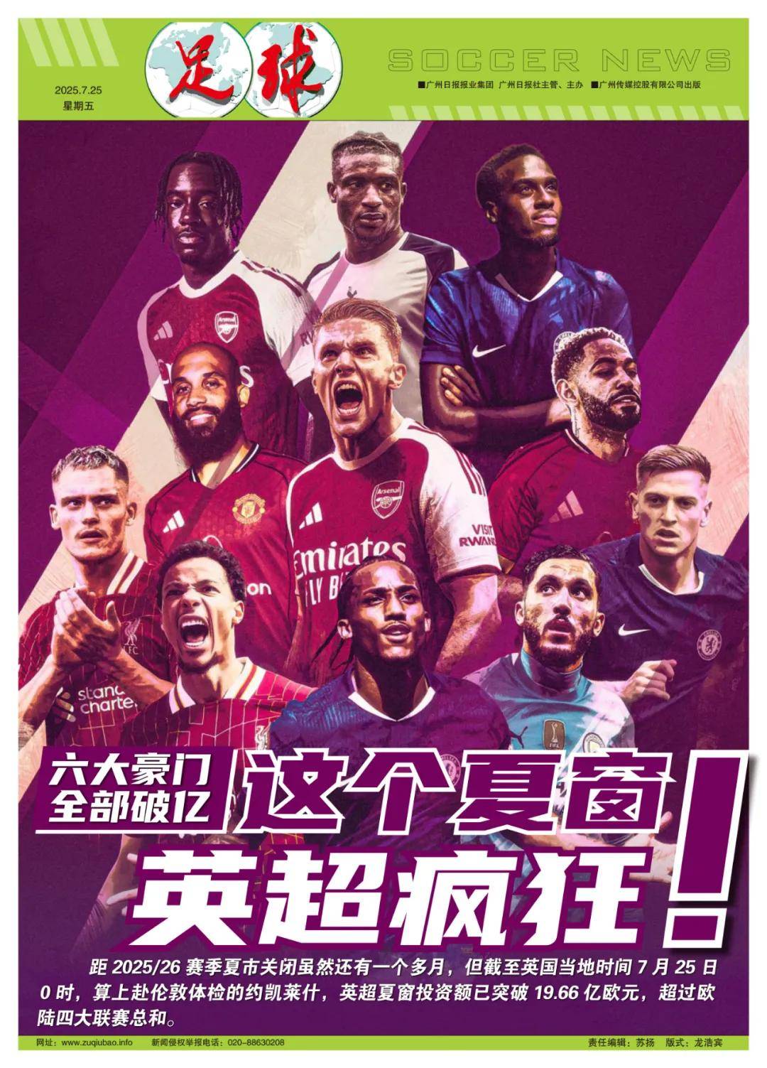 帮助球员以 帮助球员以