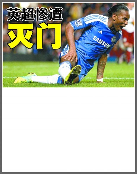 进入世界前 进入世界前